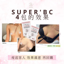 將圖片載入圖庫檢視器 SUPER’BC 豐胸產品