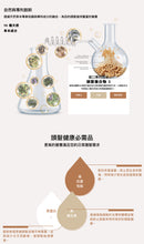 將圖片載入圖庫檢視器 MAE Re.WIND 護髮系列