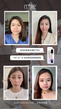 Load image into Gallery viewer, SKIN PERFECTOR skin perfecting cream