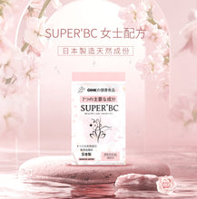 將圖片載入圖庫檢視器 SUPER’BC 豐胸產品