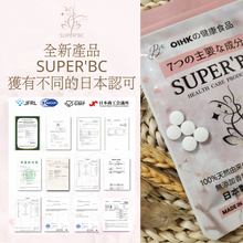 將圖片載入圖庫檢視器 SUPER’BC 豐胸產品
