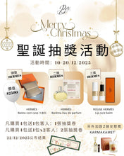 將圖片載入圖庫檢視器 SUPER’BC 聖誕優惠*四送一
