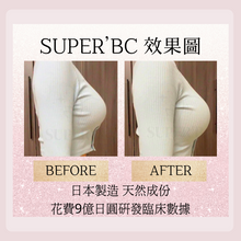 Load image into Gallery viewer, SUPER&#39;BC breast enhancement products 
